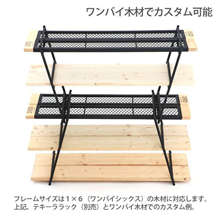 楽天市場】DOD(ディーオーディー) テキーラレッグS プレートやワンバイ 