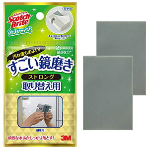 3M C| 낱Ƃ C  XgO ֗pV[g 2 XRb`uCg MC-03R
