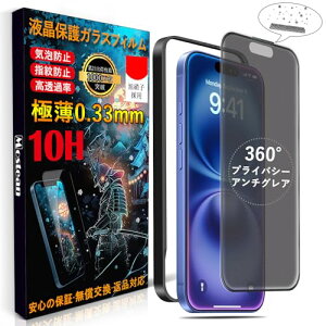 Mostean360°`h~ + A`OA iPhone16/iPhone15 K XtB `h~ A`OA Phone