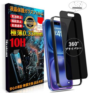 Mostean Ή iPhone16 KXtB360°`h~ Phone16 tB ̂h~bœ\t/KChgt/w