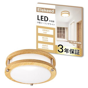 Elekeed V[OCg ^ ؖڒ F 1300lm Ɩ V LED ^b`t RpNg VƖ  L