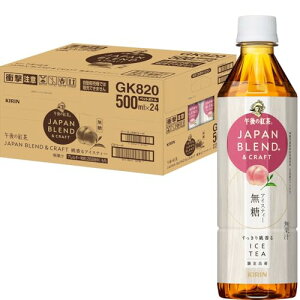 L ߌ̍g JAPAN BLEND  CRAFT ACXeB[ 400ml 24{ g ybg{g