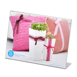 nNo HAKUBA tHgt[ AN t[ 2L TCY R 2L 1 AN FACL-2LY