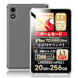 PRODELI For ALLDOCUBE iPlay 70 mini Ultra p P[X 8.8C` Jo[ NA TPUf Ϗ