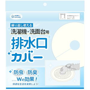 @ rJo[ hLEhEl܂h~ VR W16×D16×H0.15cm @ rgbv zRh~ JԂg R