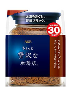 AGF ґX NVbNEuh 60g CX^gR[q[ lߑւ GRpbN