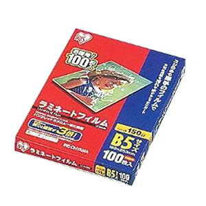 アイリスオーヤマ(IRIS OHYAMA) ラミネートフィルム 150μm B5 サイズ 100枚入 LZ-5B5100