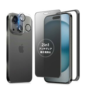 MINIKA �A���`�O���A + �̂������h�~ iPhone 15 �K���X�t�B���� �`�����h�~ ���炳�� 1�� ��Phone15 �`�����h�~�t�B��