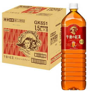 L ߌ̍g Xg[geB[ 1.5L 8{ g  ybg{g ACXeB[