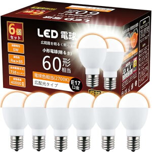 GOHDLAMP E17 LED �d���F 60W�`���� 710LM ����d��5W �~�j�N���v�g���E�~�j�����v�`�d�� �L�z�� �f�M�ގ{�H���Ή�