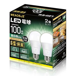 LEDd E26 100W` 12.3W F 5000K 1580lm Px Lz^Cv F ȃGl `Ή 