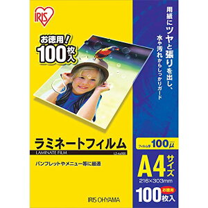 ACXI[} ~l[gtB 100m A4 TCY 100 LZ-A4100