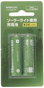 �\�[���[���C�g�E�d�r�E�[�d�r ���c�R�[�|���[�V����(Takeda corporation) �\�[���[���C�g ��p �[�d�r �P3�` 2�{�Z�b�g S