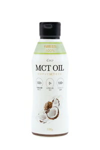 MCT�I�C�� 320g / �t���b�g�E�N���t�g / �R�R�i�b�c�R��100�� / �������b�_100��