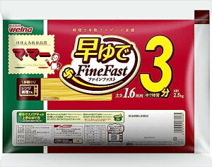 }E}[ ŃXpQeB Fine Fast 1.6mm 2.5kg