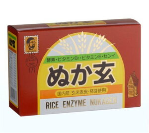 杉食 健康フーズぬか玄2.5g×80包