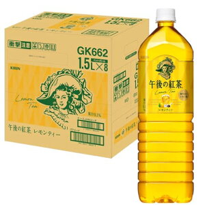 L ߌ̍g eB[ 1.5L 8{ g  ybg{g ACXeB[