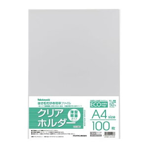 �i�J�o���V ���^�y�ʃN���A�z���_�[ A4��/100�� CHE1036C