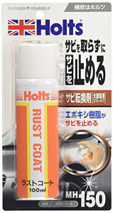 �z���c ��C�p�i �K�~��&�]���� ���X�g�R�[�g 100ml Holts MH150 �G�|�L�V����