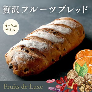 Fruits de Luxe Ⓚp ґ hCt[c t[cubh 4 N~ TCY 4`5lO R g[Xg N 