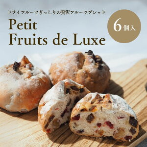 _4,000~ȏゲw30OFFN[|zzI^Mtg ґt[cubh Petit Fruits de Luxe 6 Ⓚp v`TCY 4hCt[c N~ y 𓀒Z g[X^[OK