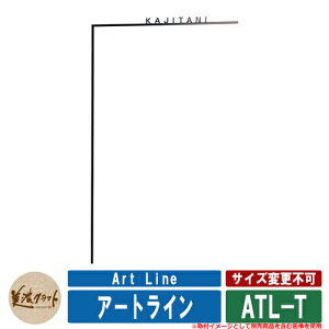 \D  A[gC Art Line ATL-T FXeXؕ cFh ZNtg ˌ 和 }V Vv fUC