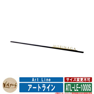 \D  A[gC Art Line ATL-LE-1000S FXeXؕ S S[hh ZNtg ˌ 和 }V Vv fUC