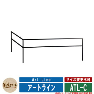 \D  A[gC Art Line ATL-C cFh ZNtg ˌ 和 }V Vv fUC