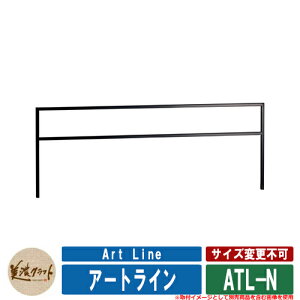 \D  A[gC Art Line ATL-N cFh ZNtg ˌ 和 }V Vv fUC