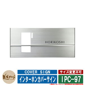 \D  C^[zJo[TC IPC-97 FFh ZNtg ˌ 和 }V Vv fUC