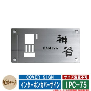 \D  C^[zJo[TC IPC-75 FFh ZNtg ˌ 和 }V Vv fUC