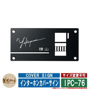 \D  C^[zJo[TC IPC-76 F ZNtg ˌ 和 }V Vv fUC