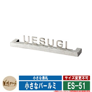 \D  ȕ\D ȃo[~ ES-51 FXeXHL ؕ ZNtg ˌ 和 }V Vv fUC