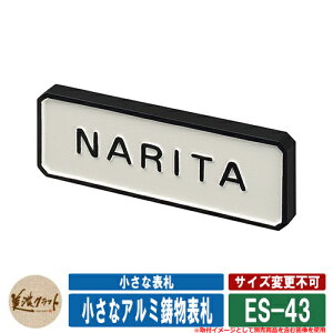 \D  ȕ\D ȃA~\D ES-43 FcFh ZNtg ˌ 和 }V Vv fUC