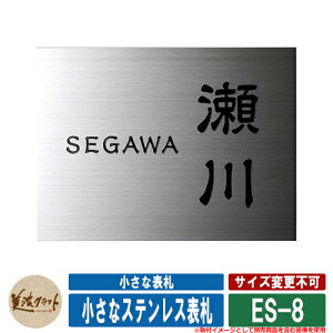 \D  ȕ\D ȃXeX\D ES-8 FFh ZNtg ˌ 和 }V Vv fUC