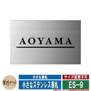 \D  ȕ\D ȃXeX\D ES-9 FFh ZNtg ˌ 和 }V Vv fUC