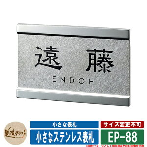\D  ȕ\D ȃXeX\D EP-88 FFh ZNtg ˌ 和 }V Vv fUC