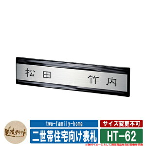 \D  񐢑яZ\D HT-62 FFh ZNtg ˌ 和 }V Vv fUC