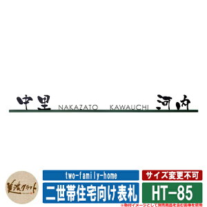 \D  񐢑яZ\D HT-85 FXeXؕ@cFh ZNtg ˌ 和 }V Vv fUC