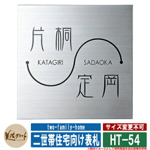 \D  񐢑яZ\D HT-54 CFFh ZNtg ˌ 和 }V Vv fUC