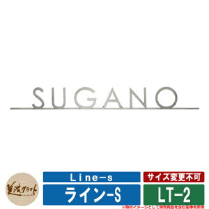 \D  C-S Line-s LT-2 XeX ZNtg ˌ 和 }V N[  Vz