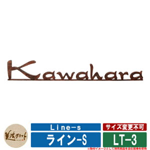 \D  C-S Line-s LT-3 XeX ZNtg ˌ 和 }V N[  Vz