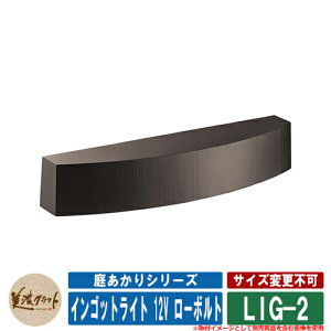\D  날V[Y CSbgCg 12V [{g LIG-2 ZNtg LEDƖ LEDCg ˌ 和 }V Vv fUC