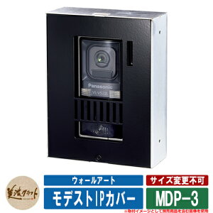 \D  EH[A[g fXgIPJo[ MDP-3 x[XFcFh ZNtg ˌ 和 }V Vv fUC C^[zJo[