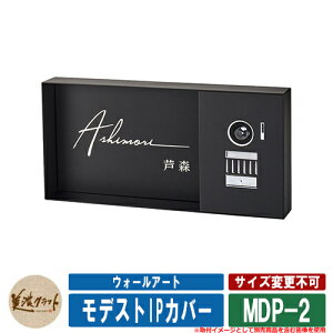 \D  EH[A[g fXgIPJo[ MDP-2 FwAC ZNtg ˌ 和 }V Vv fUC C^[zJo[