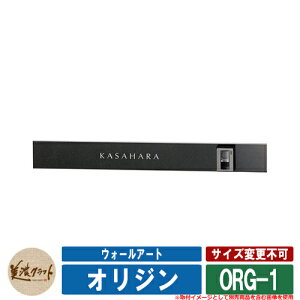 \D  EH[A[g IW ORG-1 FXeXHL ؕ ZNtg ˌ 和 C^[zJo[ }V Vv fUC