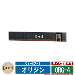 \D  EH[A[g IW ORG-4 FVo[h ZNtg ˌ 和 C^[zJo[ }V Vv fUC