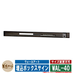 \D  EH[A[g {bNXTC WAL-40 FXeXHL ؕ ZNtg ˌ 和 C^[zJo[ }V Vv fUC