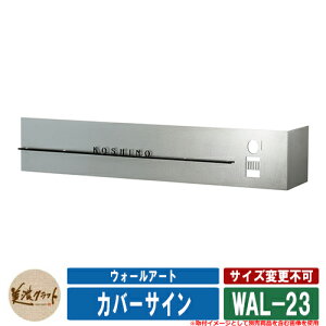 \D  EH[A[g Jo[TC WAL-23 FXeXؕ t=1.5mm cFh ZNtg ˌ 和 C^[zJo[ }V Vv fUC