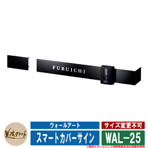 \D  EH[A[g X}[gJo[TC WAL-25 FwAC ZNtg ˌ 和 C^[zJo[ }V Vv fUC